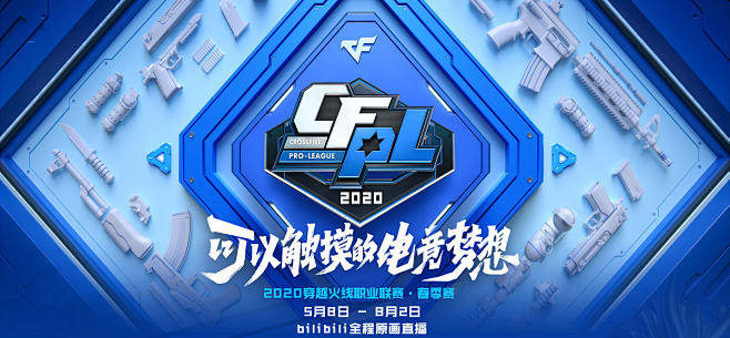 娜的时代达