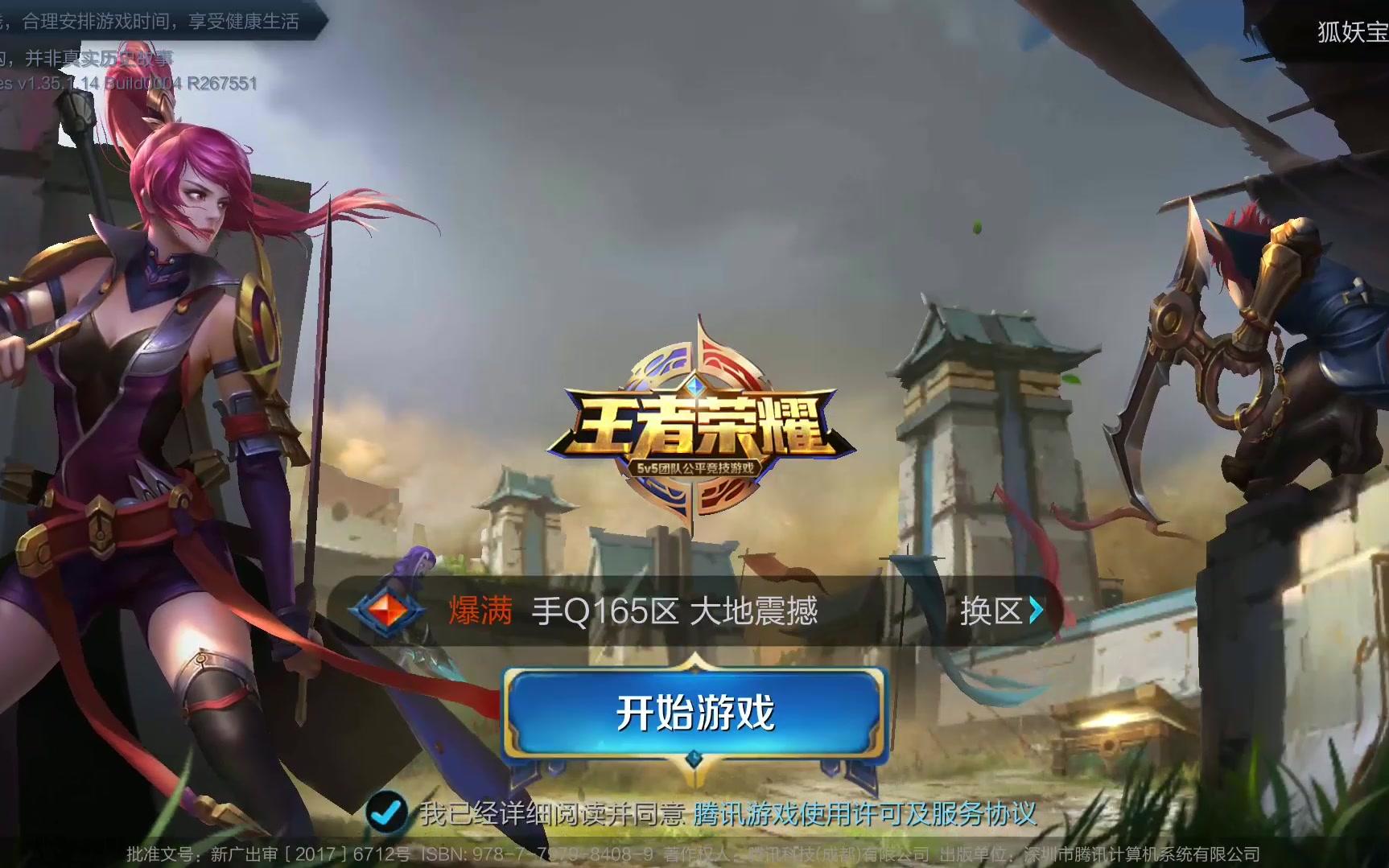 也为当地经