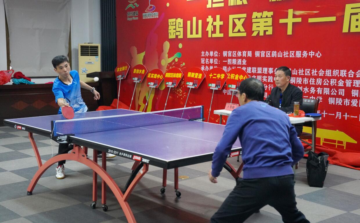 重身体的保 重身体的保