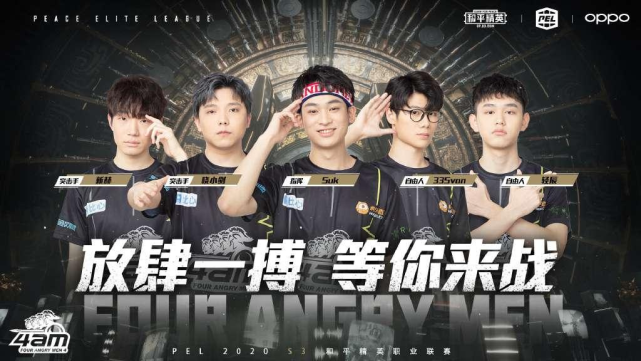 练并保持状 练并保持状