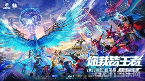 球队相遇 球队相遇