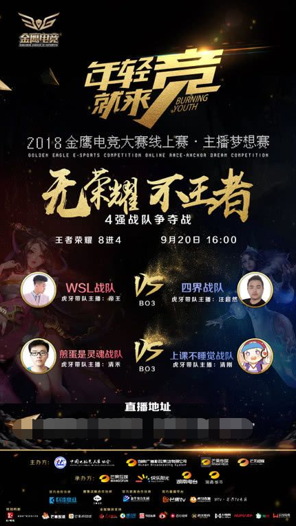 斗流程
