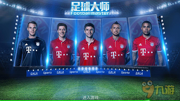 球占优