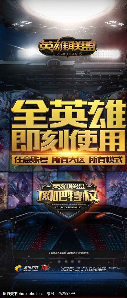 又能在社交