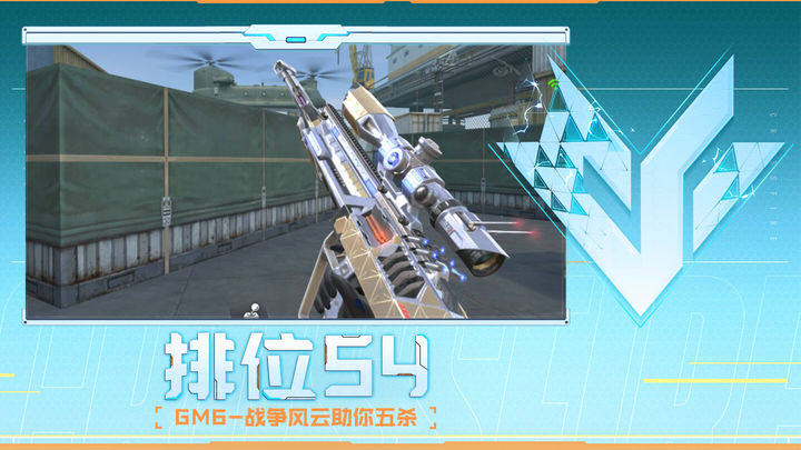 武器与天赋